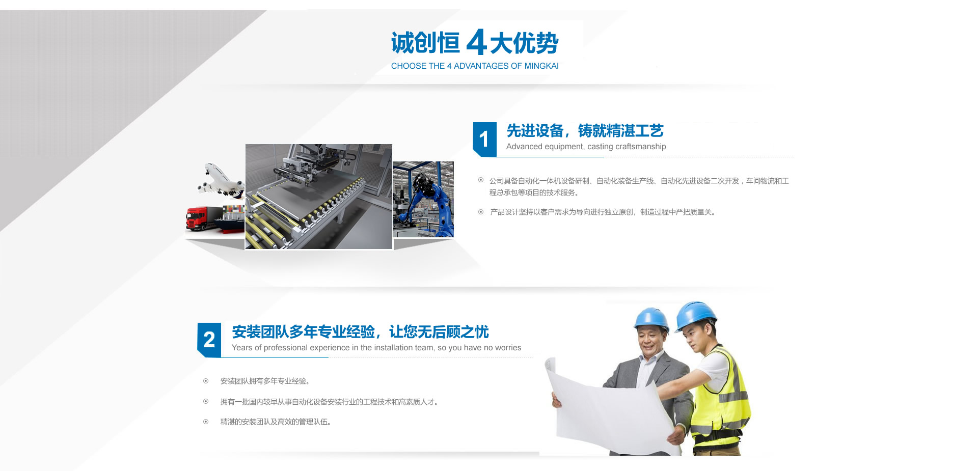 基于深度調峰和高堿燃料的智慧環保島控制大模型及相關優質技術